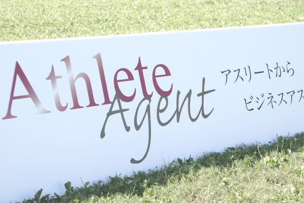 AthleteAgent｜アスリートエージェント